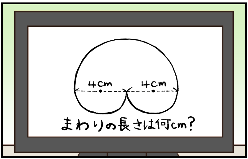 家族漫画122-2-min