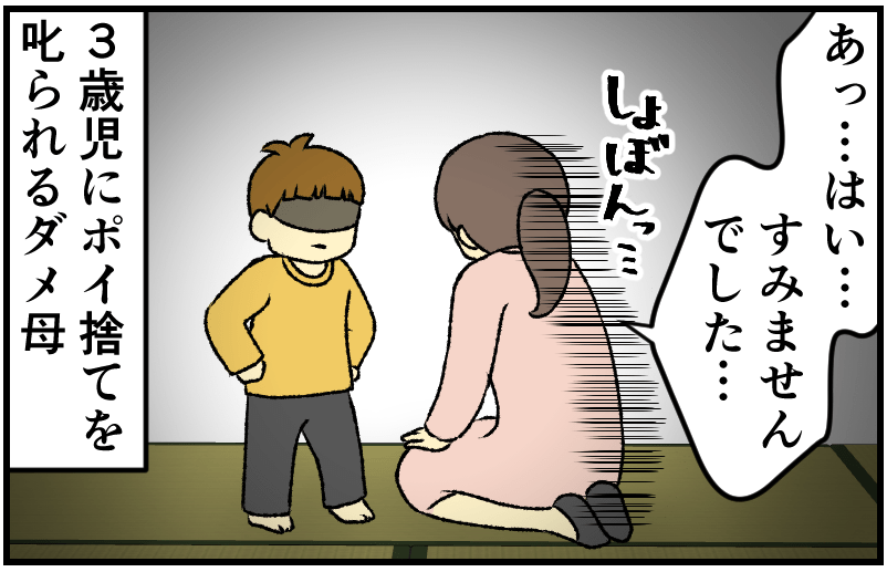 家族漫画28-8-min
