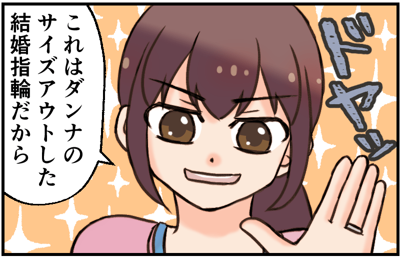 家族漫画130-4-min