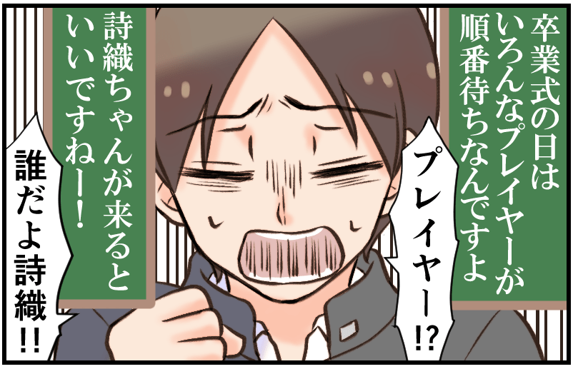 創作漫画5-4-min