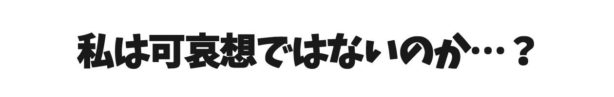 家族漫画113-2-min
