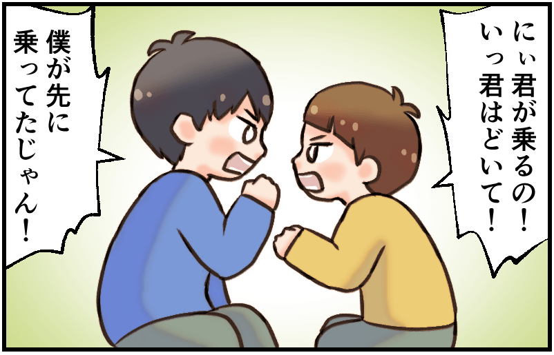 家族漫画128-1-min