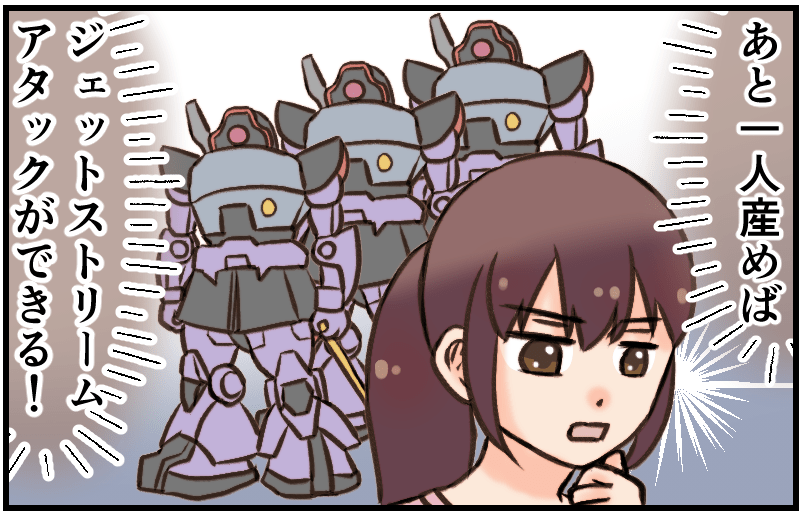 家族漫画125-4-min