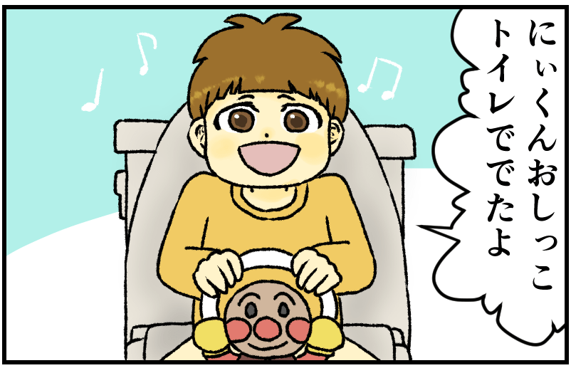 家族漫画10-2-min