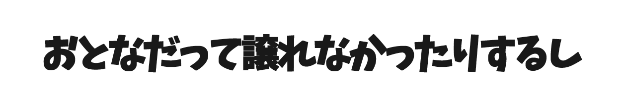 家族漫画158-5