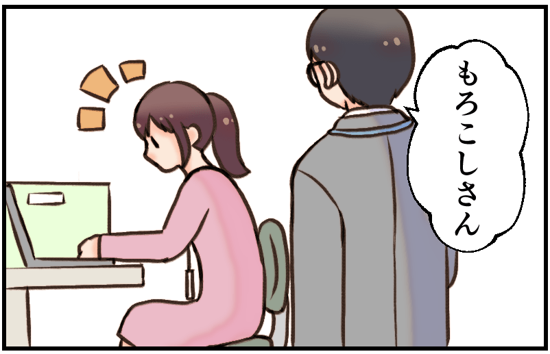 エッセイ7-2-min