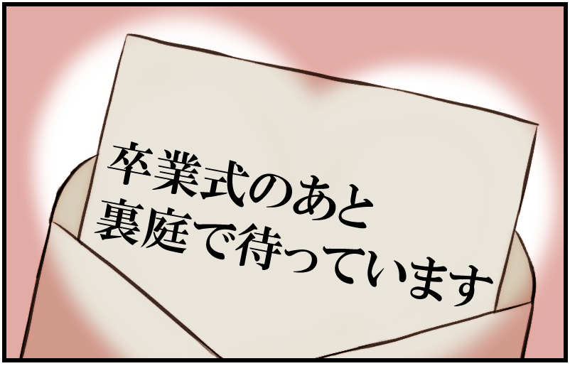 創作漫画5-1-min