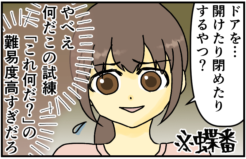 家族漫画8-4-min