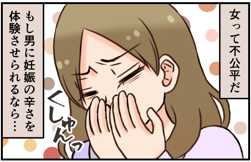 創作漫画7-2-min
