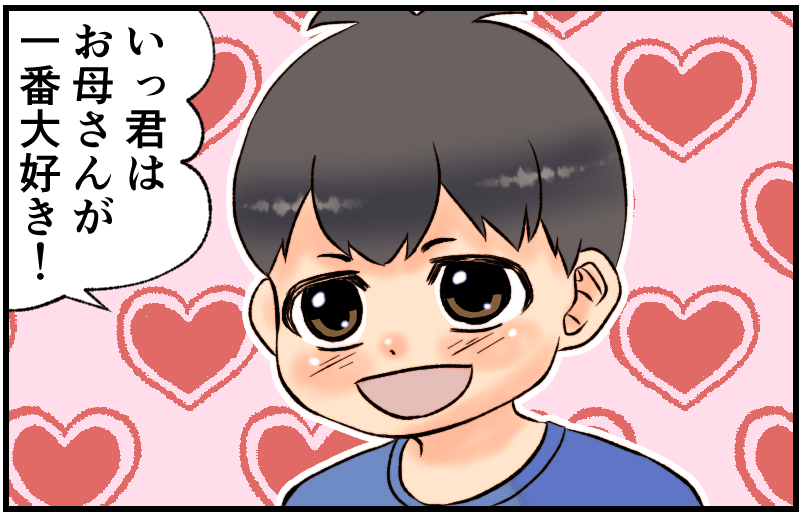 家族漫画36-1-min