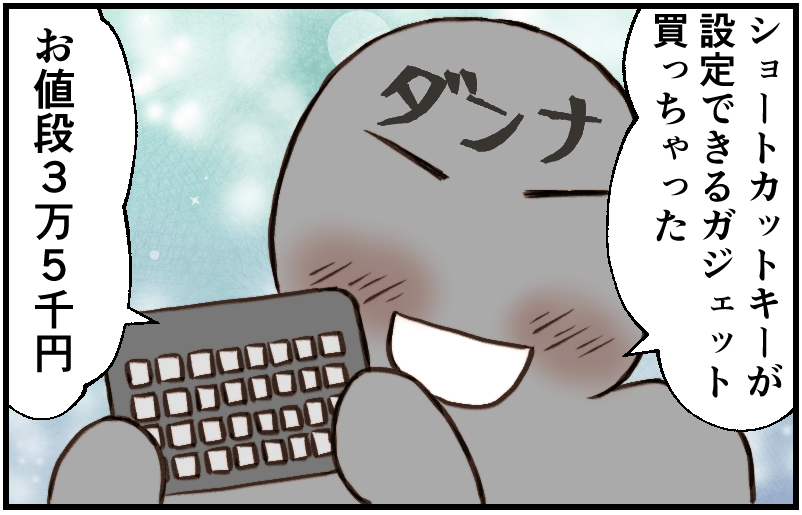 家族漫画132-1-min