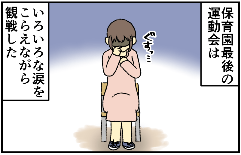 家族漫画23-8-min