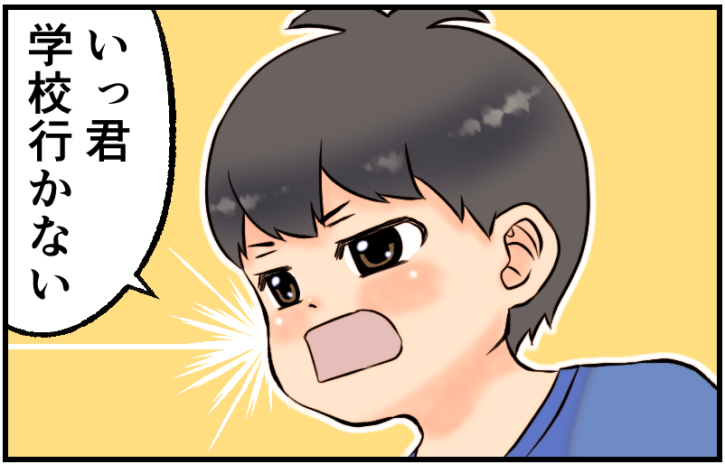 家族漫画32-1-min