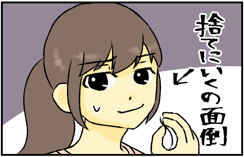 家族漫画28-3-min