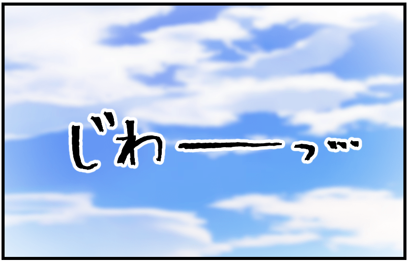 家族漫画23-7-min