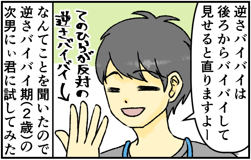 家族漫画13-1-min
