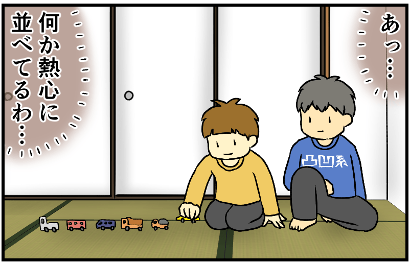 家族漫画6-6-min