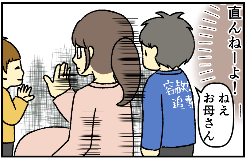 家族漫画13-6-min