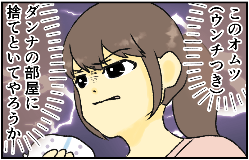 家族漫画27-7-min