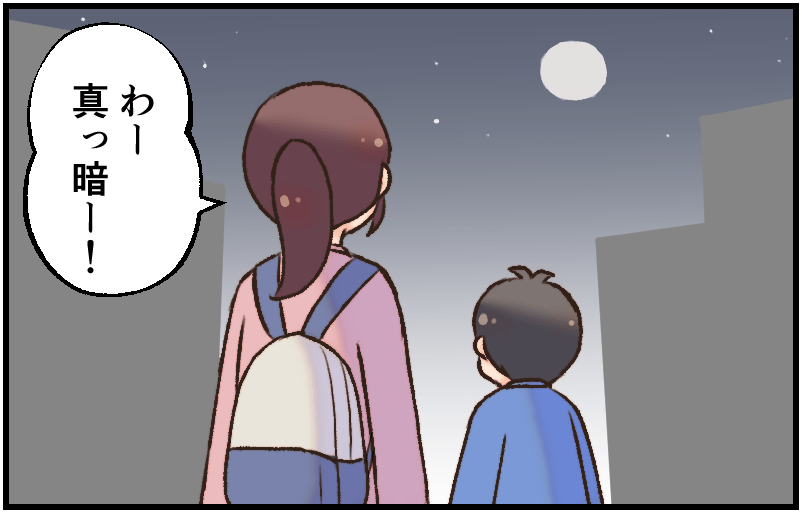 家族漫画151-1-min