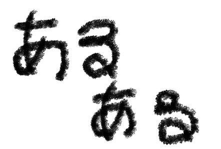 BlogPaint