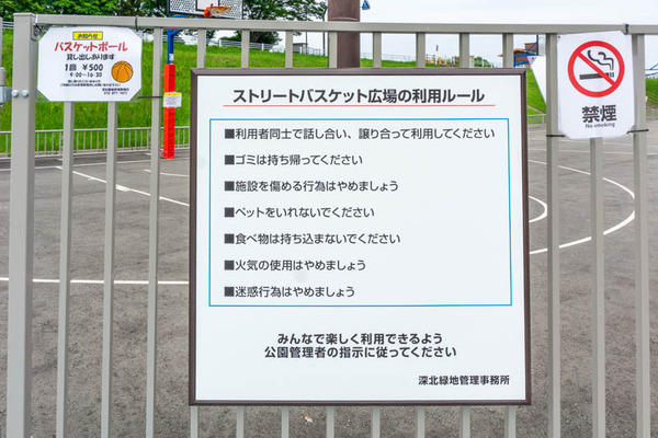 深北緑地バスケ-2105243