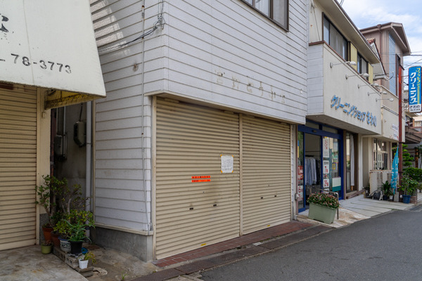 宮野とうふ店-2105252