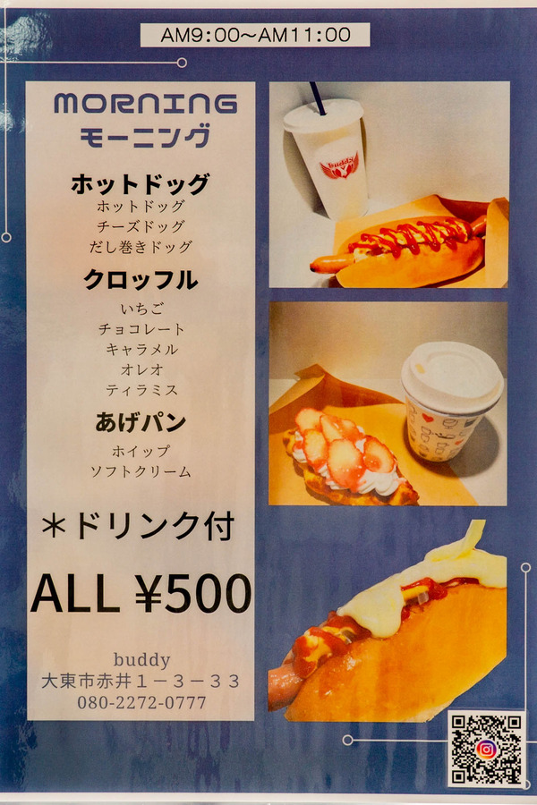 buddy-2303295