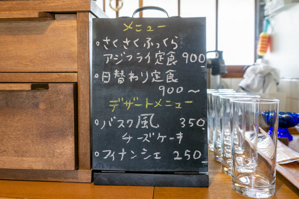 食堂まばたき-21082611