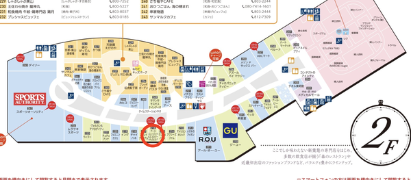 スクリーンショット 2022-03-15 18.25.50