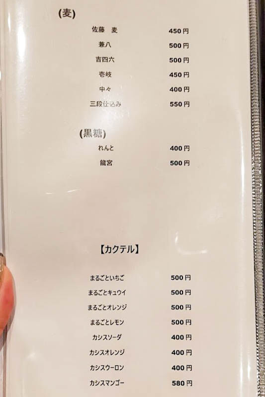 チキンヤロー匠-21120912