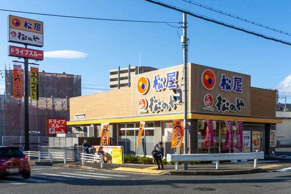 松屋-2110261