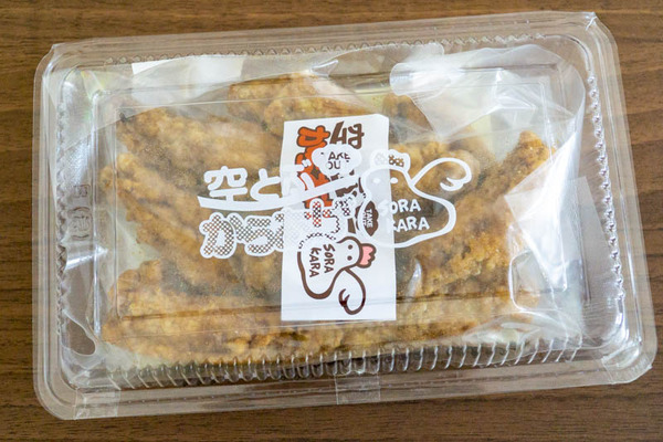 空から自販機-2201126
