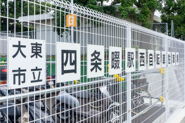 駅前駐輪場-2110136