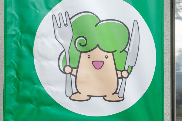 くっすん-2110011