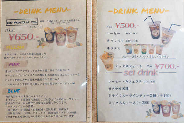 lbcafeグルメ-23030715