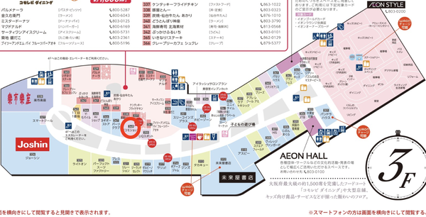 スクリーンショット 2022-04-21 15.39.48