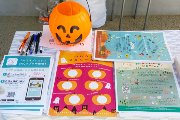 みのり収穫祭-21101622