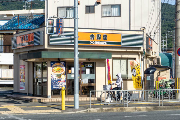 吉野家-2110052