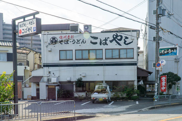 こばやし-2112211