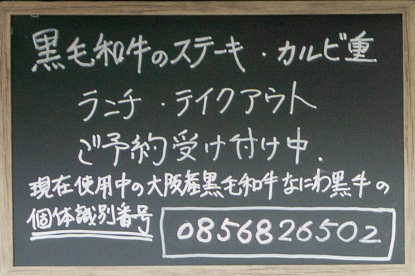 伊勢屋1-2111011