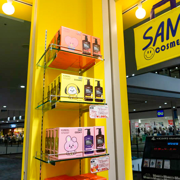 COSMETIC SAMI-2107072