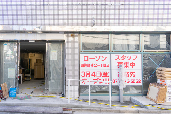 ローソン-2202094