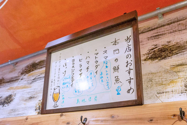 炉端焼きみや-21070410