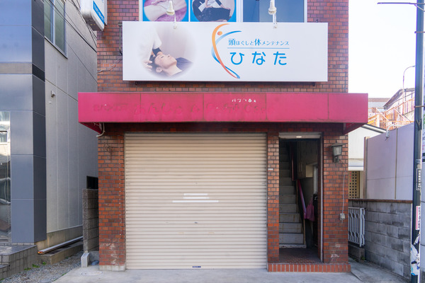 鶏笑-2202093