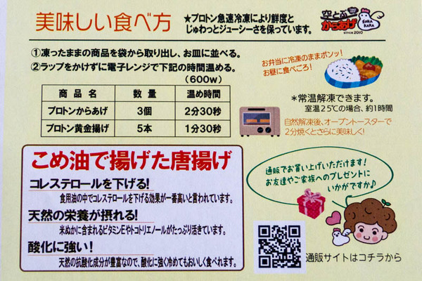 空から自販機2-2201121