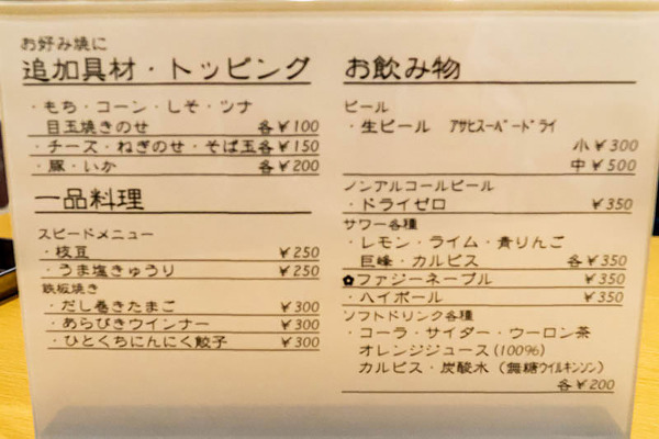 みこうグルメ-2201162