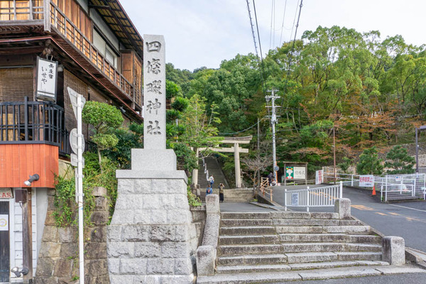 四條畷神社紅葉-21110131