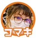 コマキ