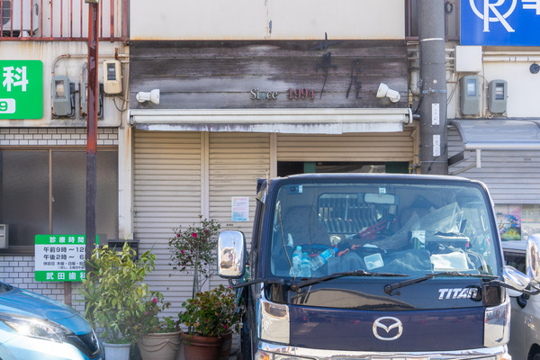 夢屋-2202093